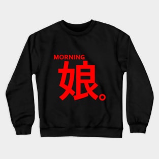 Sayashi Riho Crewneck Sweatshirt